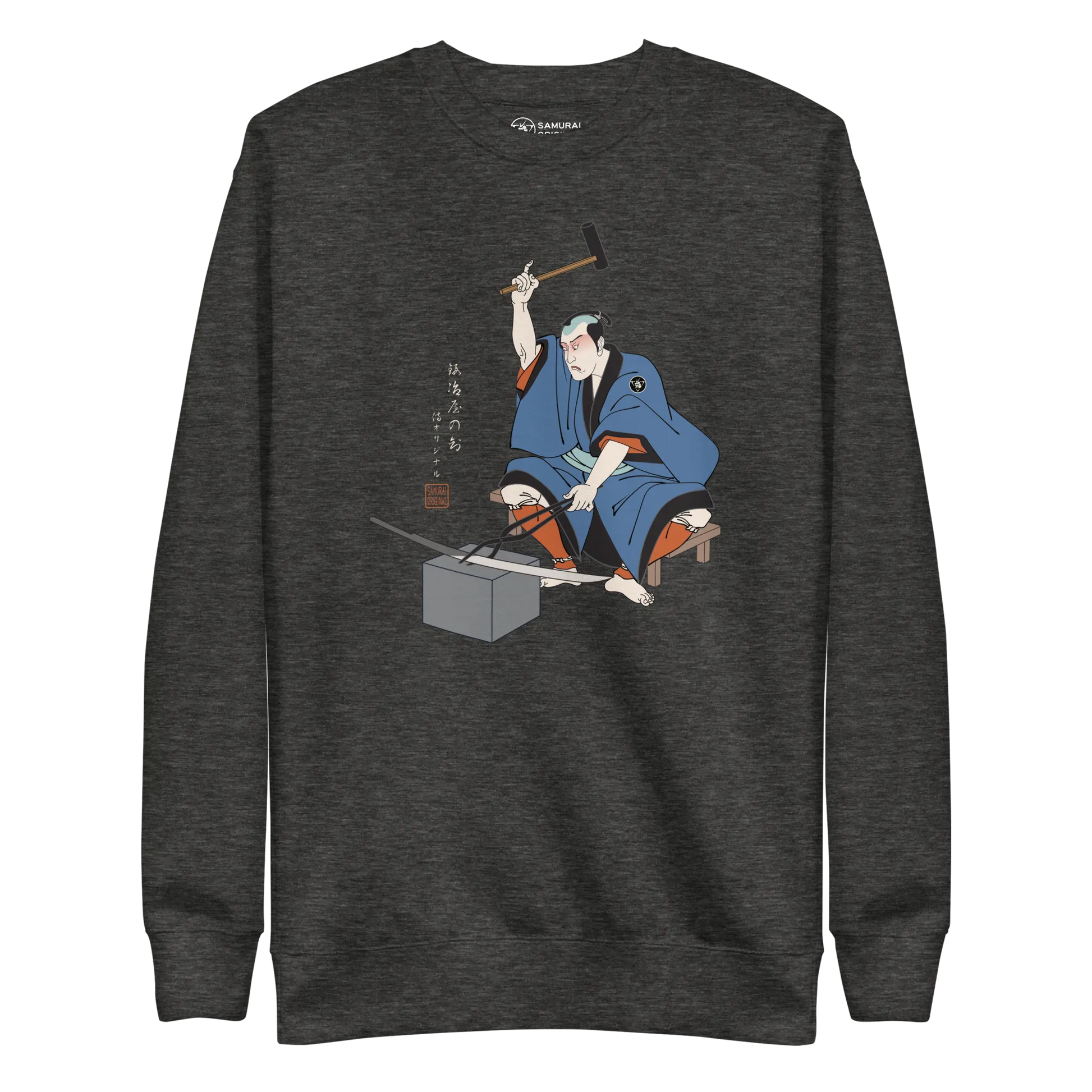 Samurai Blacksmith Swords Japanese Ukiyo-e Unisex Premium Sweatshirt - Charcoal Heather / S