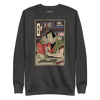 Samurai Reading Books Library Ukiyo-e Unisex Premium Sweatshirt