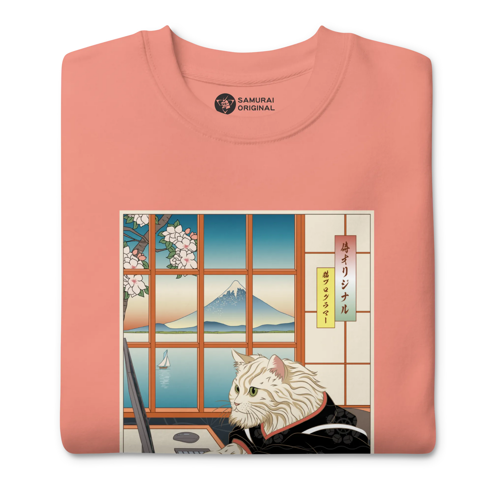 Cat Programmer Ukiyo-e Unisex Premium Sweatshirt -