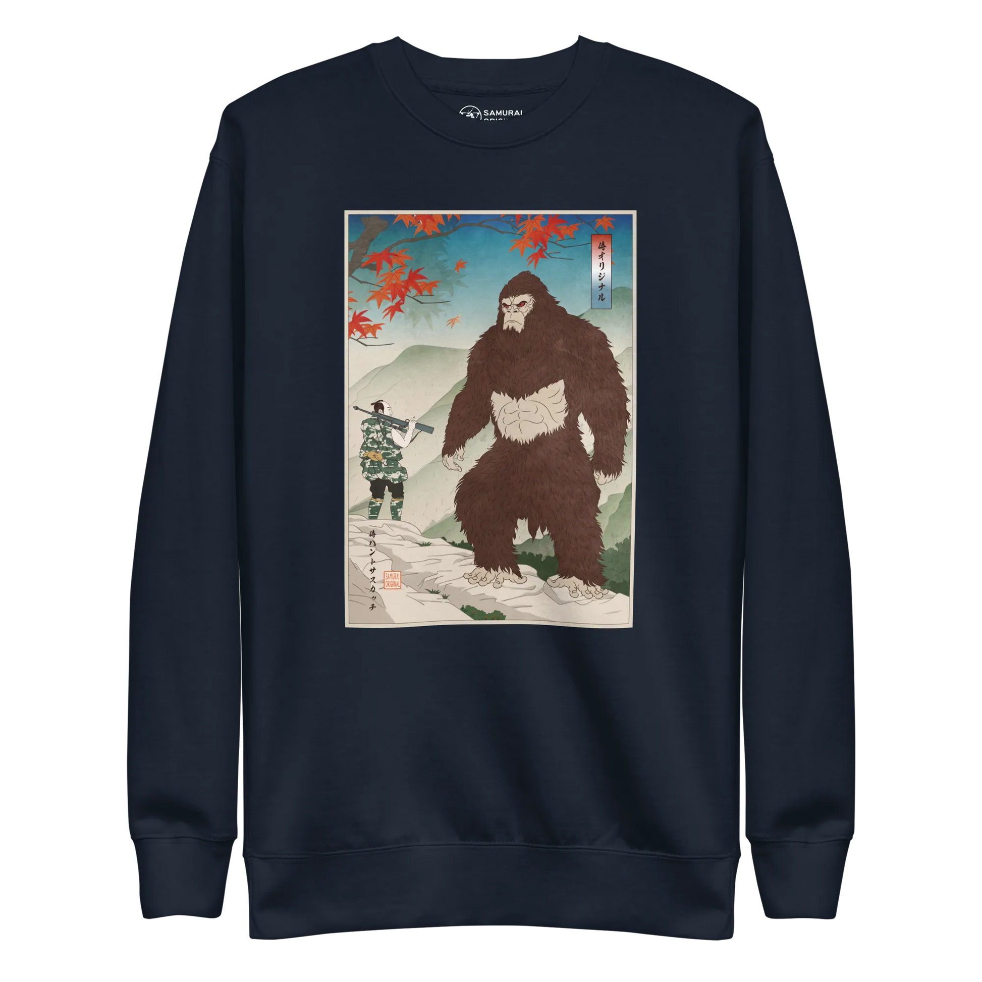 Samurai Hunts Sasquatch Japanese Ukiyo-e Unisex Premium Sweatshirt - Navy Blazer / S