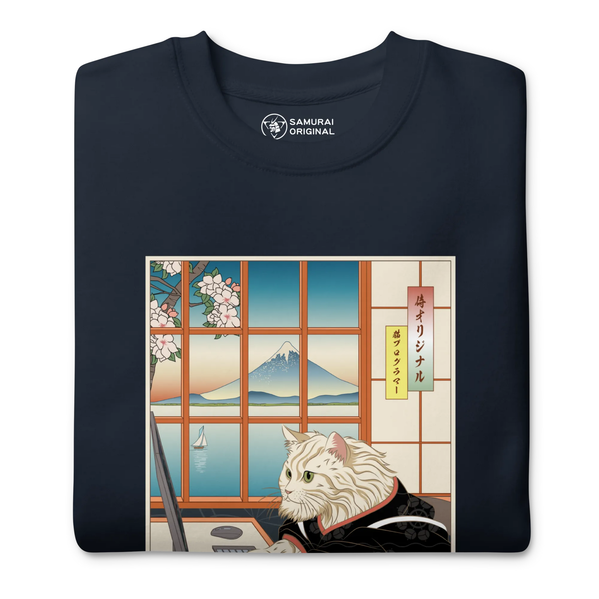 Cat Programmer Ukiyo-e Unisex Premium Sweatshirt -