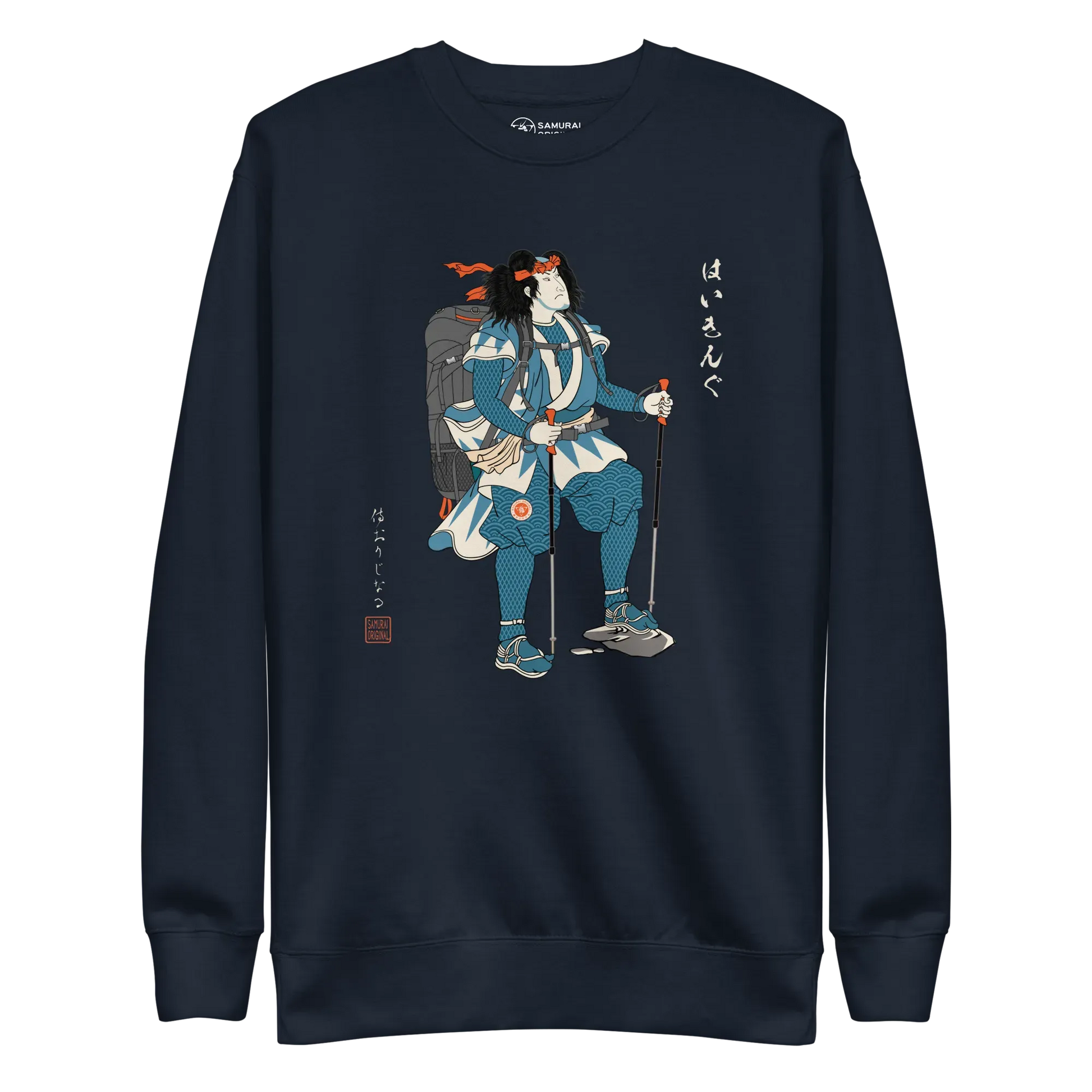 Samurai Hiking Japanese Ukiyo-e Unisex Premium Sweatshirt - Navy Blazer / S