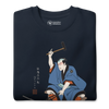 Samurai Blacksmith Swords Japanese Ukiyo-e Unisex Premium Sweatshirt -