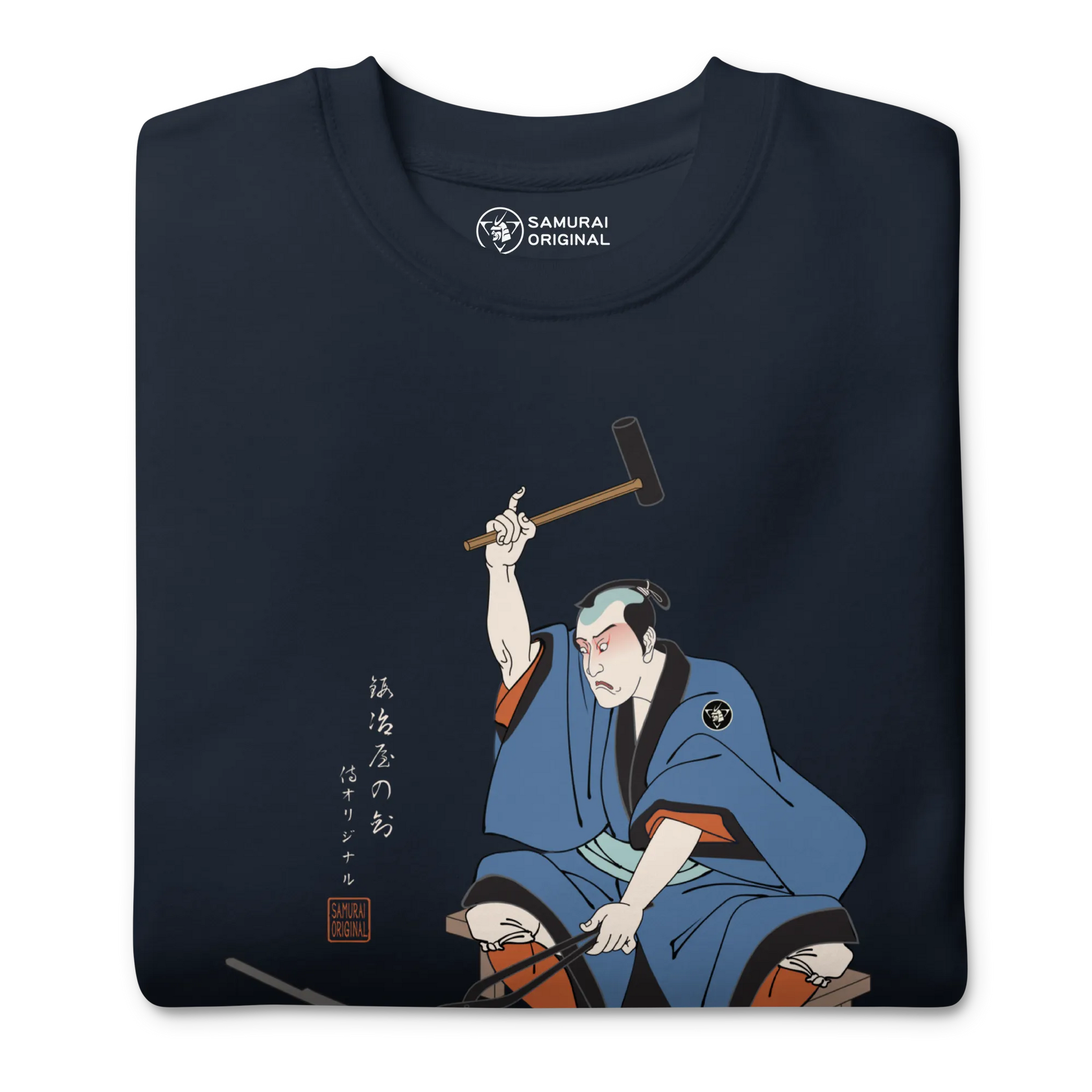 Samurai Blacksmith Swords Japanese Ukiyo-e Unisex Premium Sweatshirt -