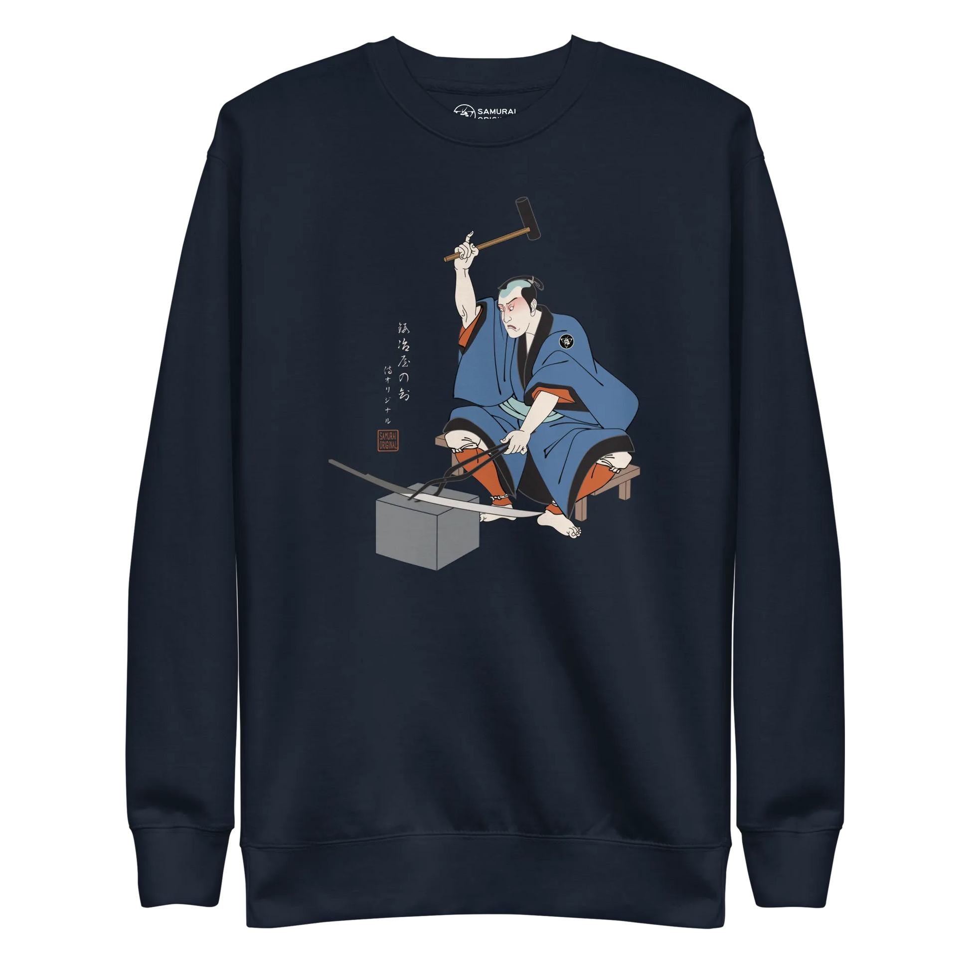 Samurai Blacksmith Swords Japanese Ukiyo-e Unisex Premium Sweatshirt - Navy Blazer / S