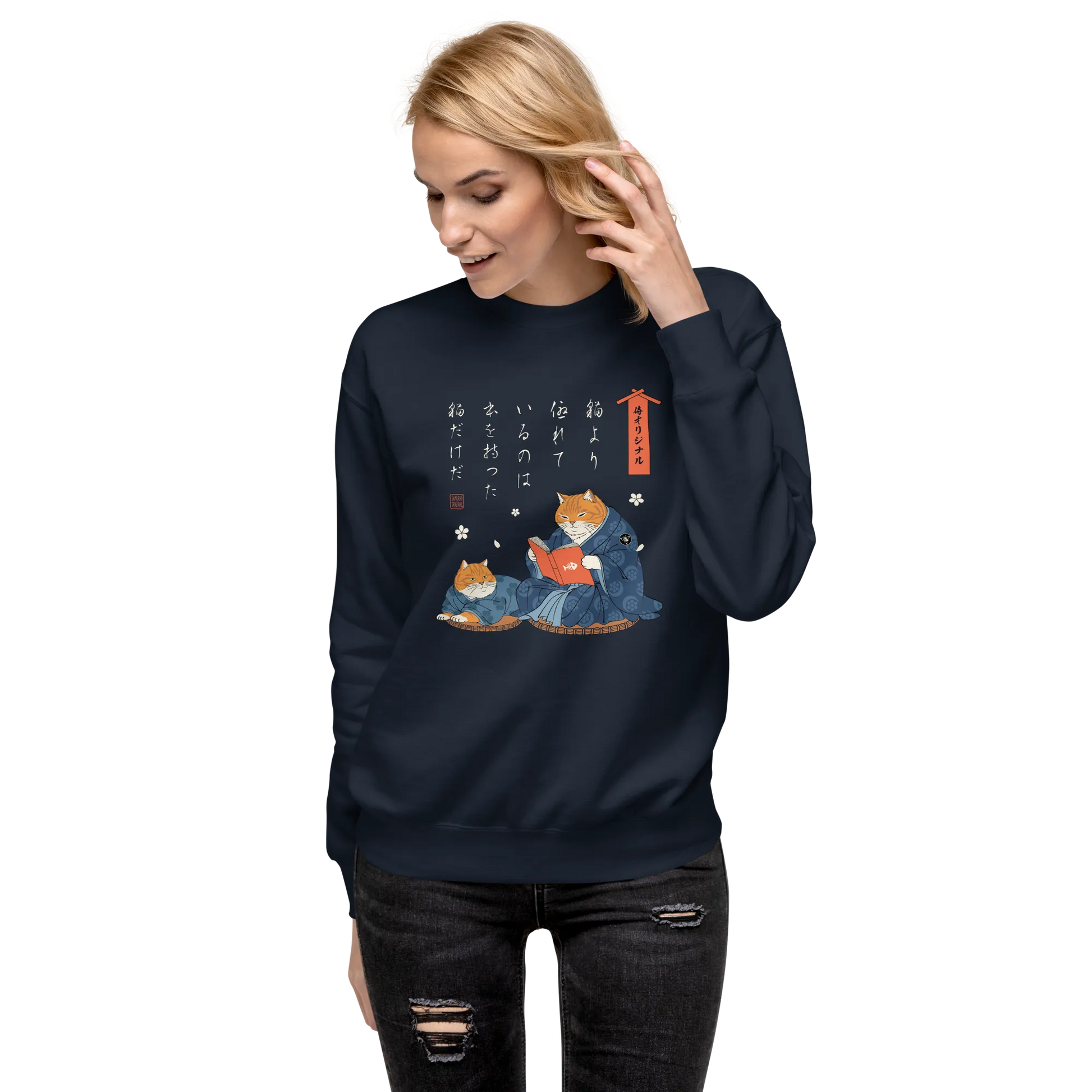 Cat Reading Books Japanese Ukiyo-e Unisex Premium Sweatshirt 2 -