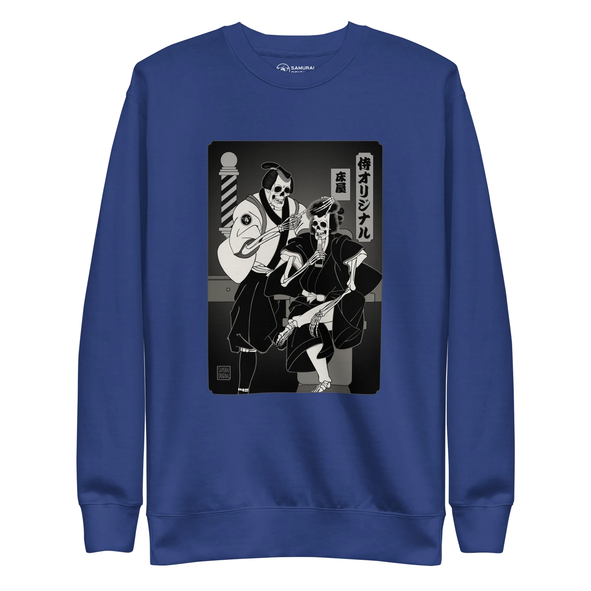 Samurai Barber Japanese Ukiyo-e Unisex Premium Sweatshirt - Samurai Original