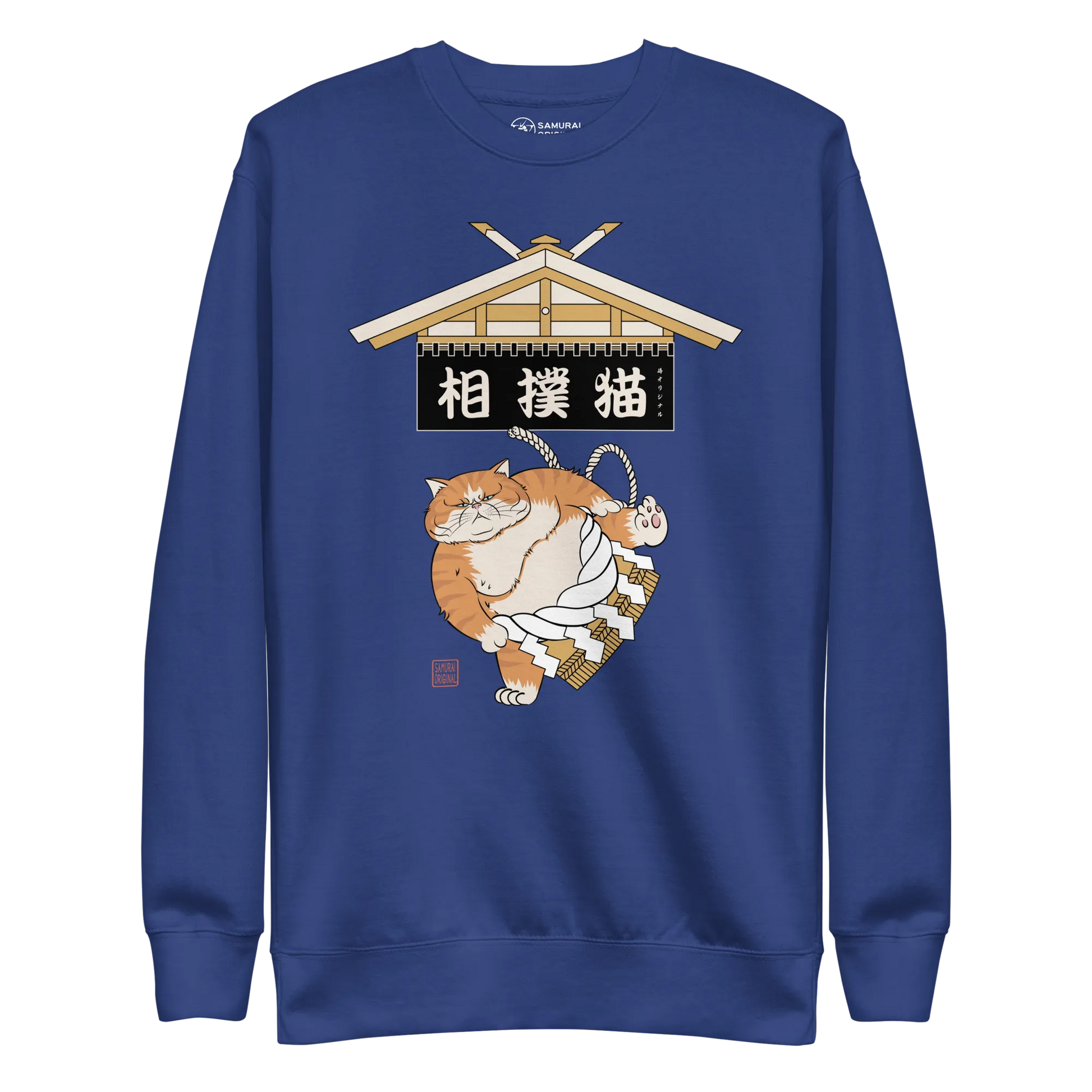 Cat Sumo Japanese Ukiyo-e Unisex Premium Sweatshirt - Team Royal / S