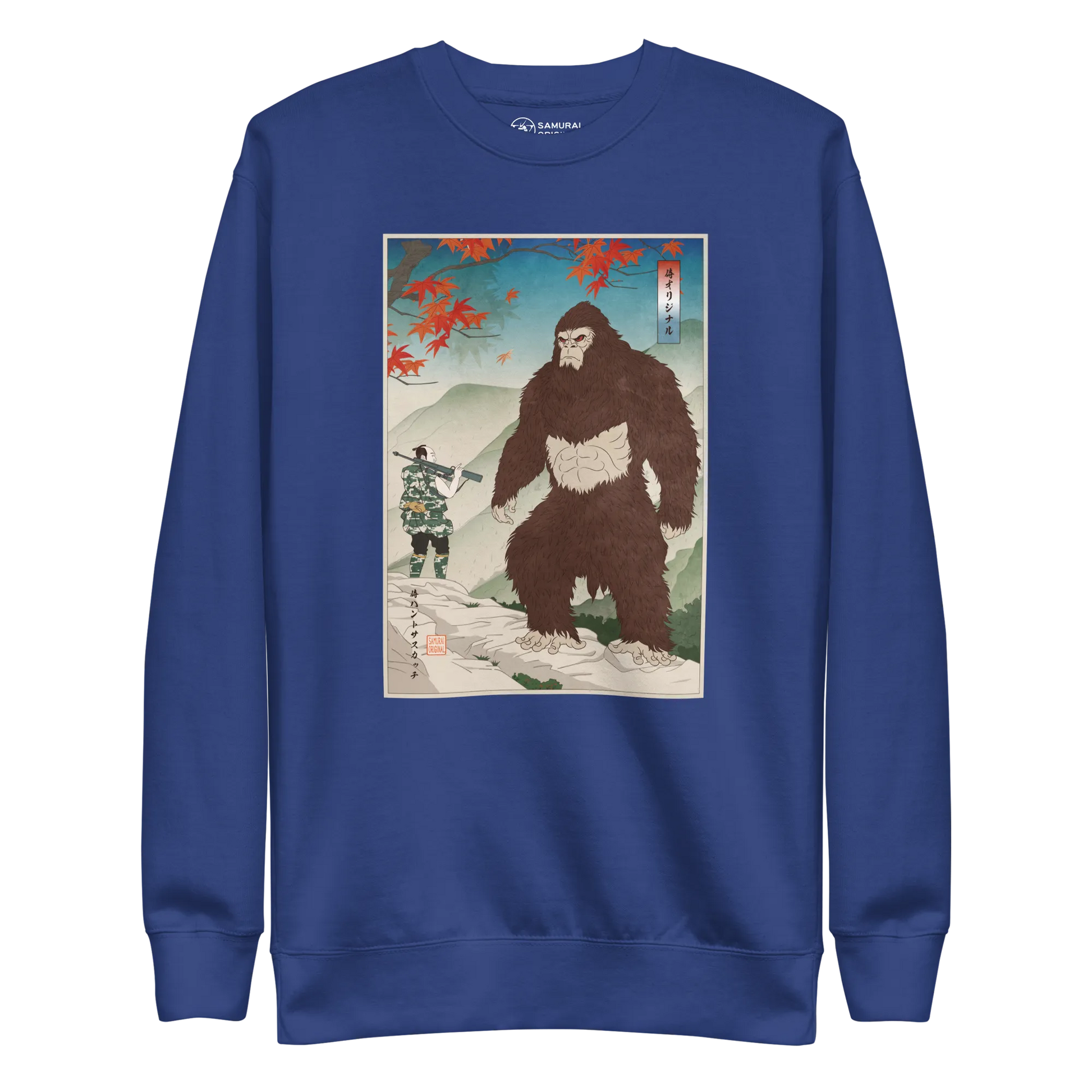 Samurai Hunts Sasquatch Japanese Ukiyo-e Unisex Premium Sweatshirt - Team Royal / S