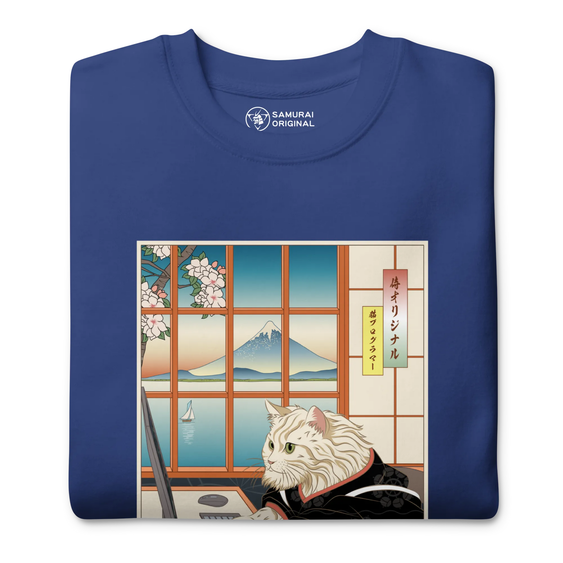 Cat Programmer Ukiyo-e Unisex Premium Sweatshirt -