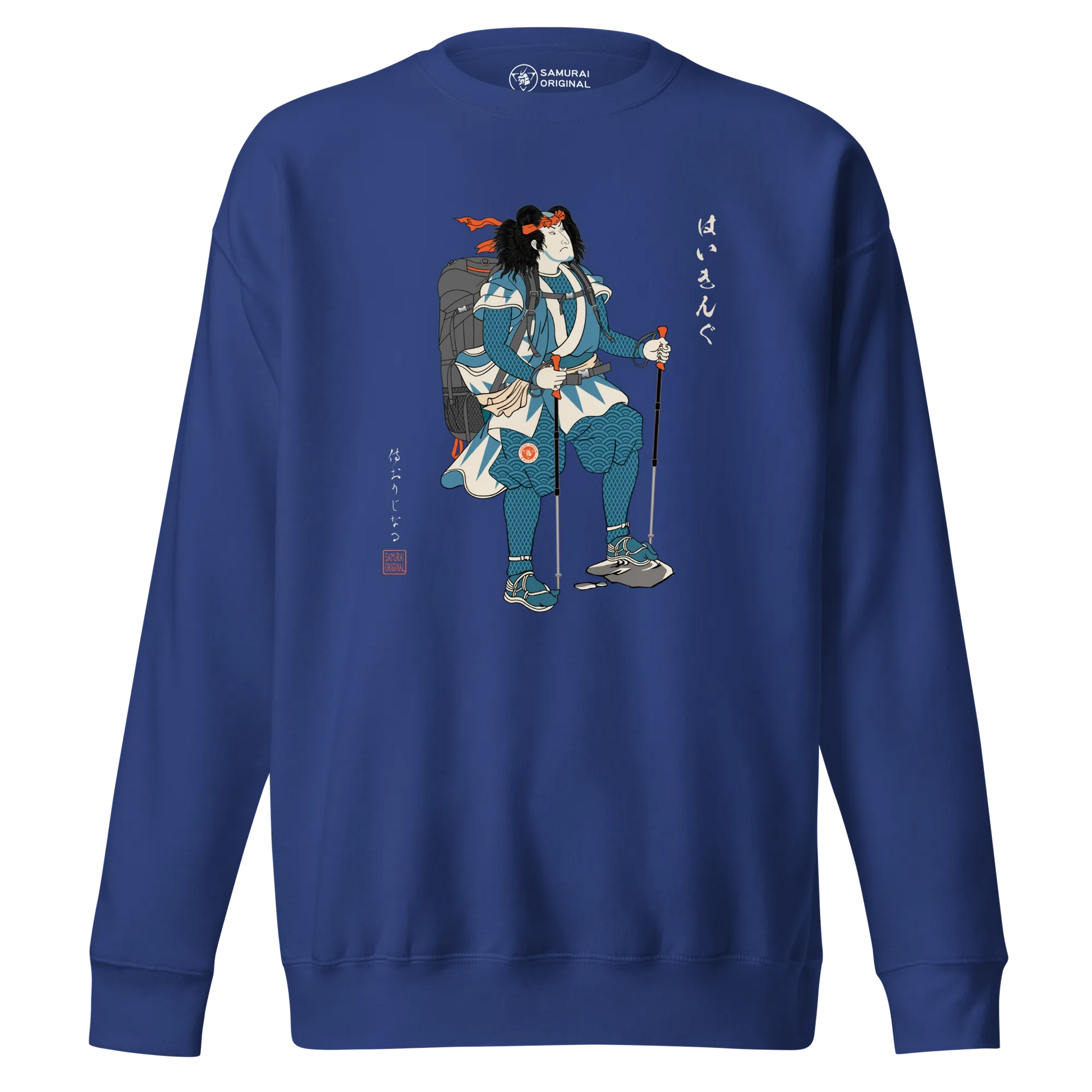 Samurai Hiking Japanese Ukiyo-e Unisex Premium Sweatshirt -