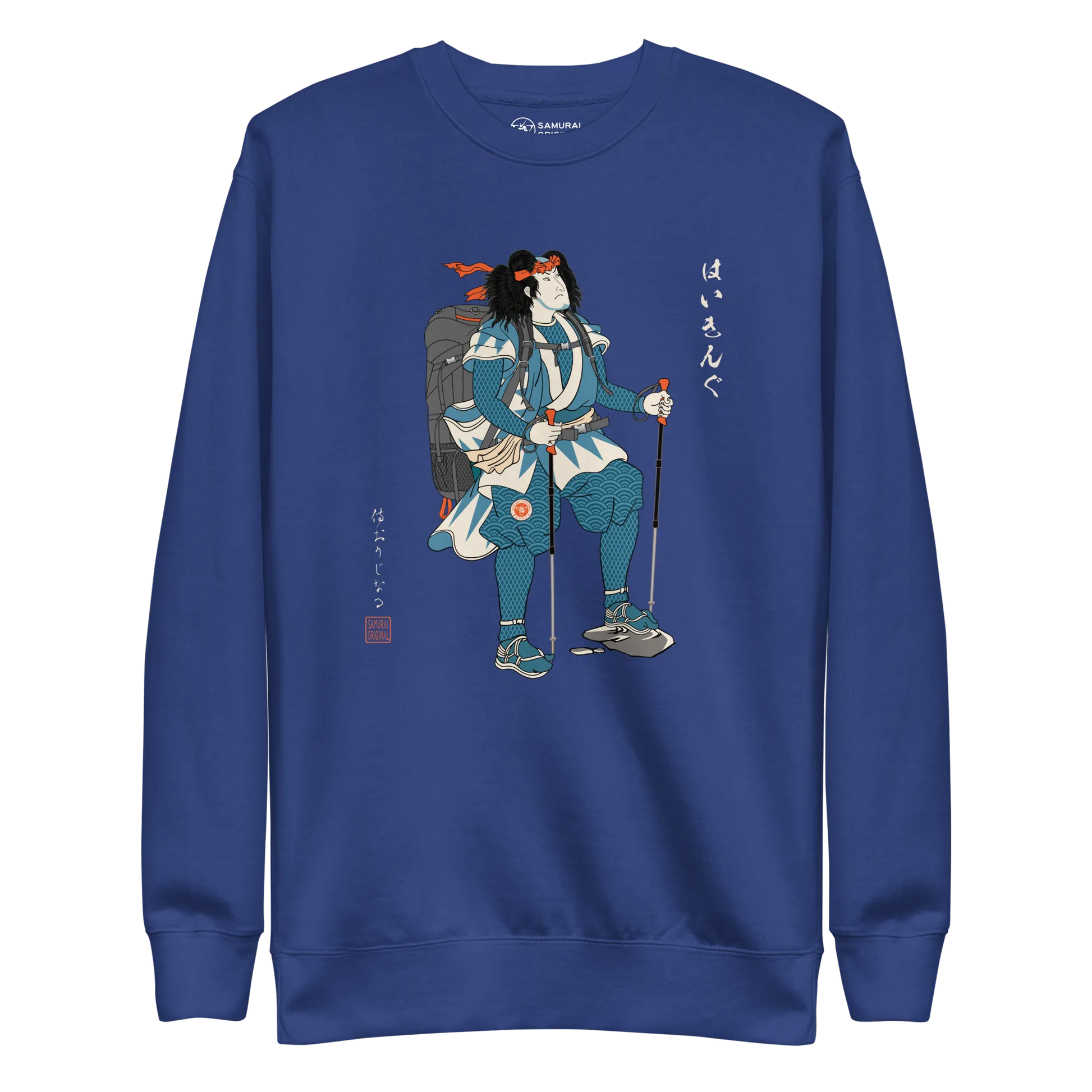 Samurai Hiking Japanese Ukiyo-e Unisex Premium Sweatshirt - Team Royal / S