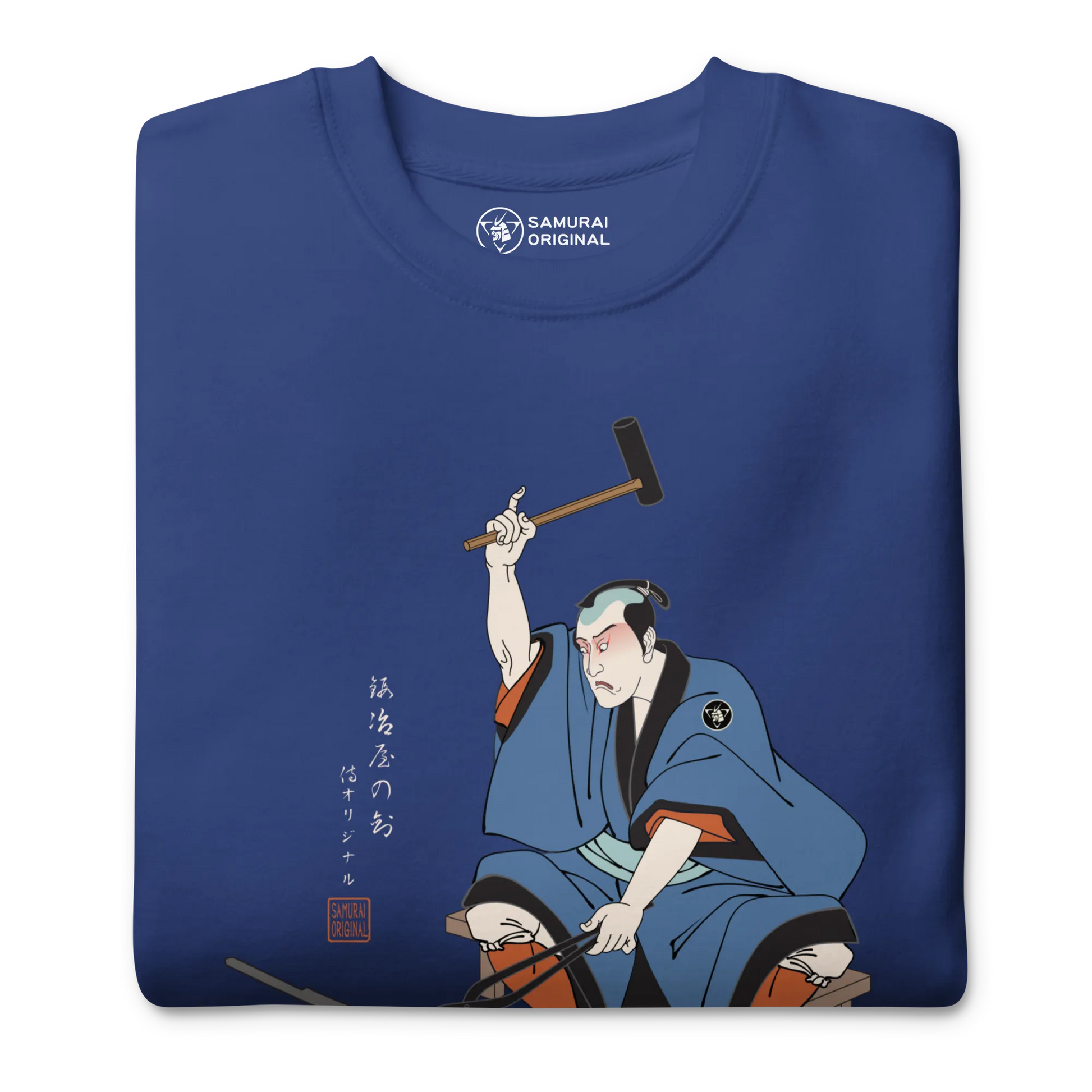 Samurai Blacksmith Swords Japanese Ukiyo-e Unisex Premium Sweatshirt -