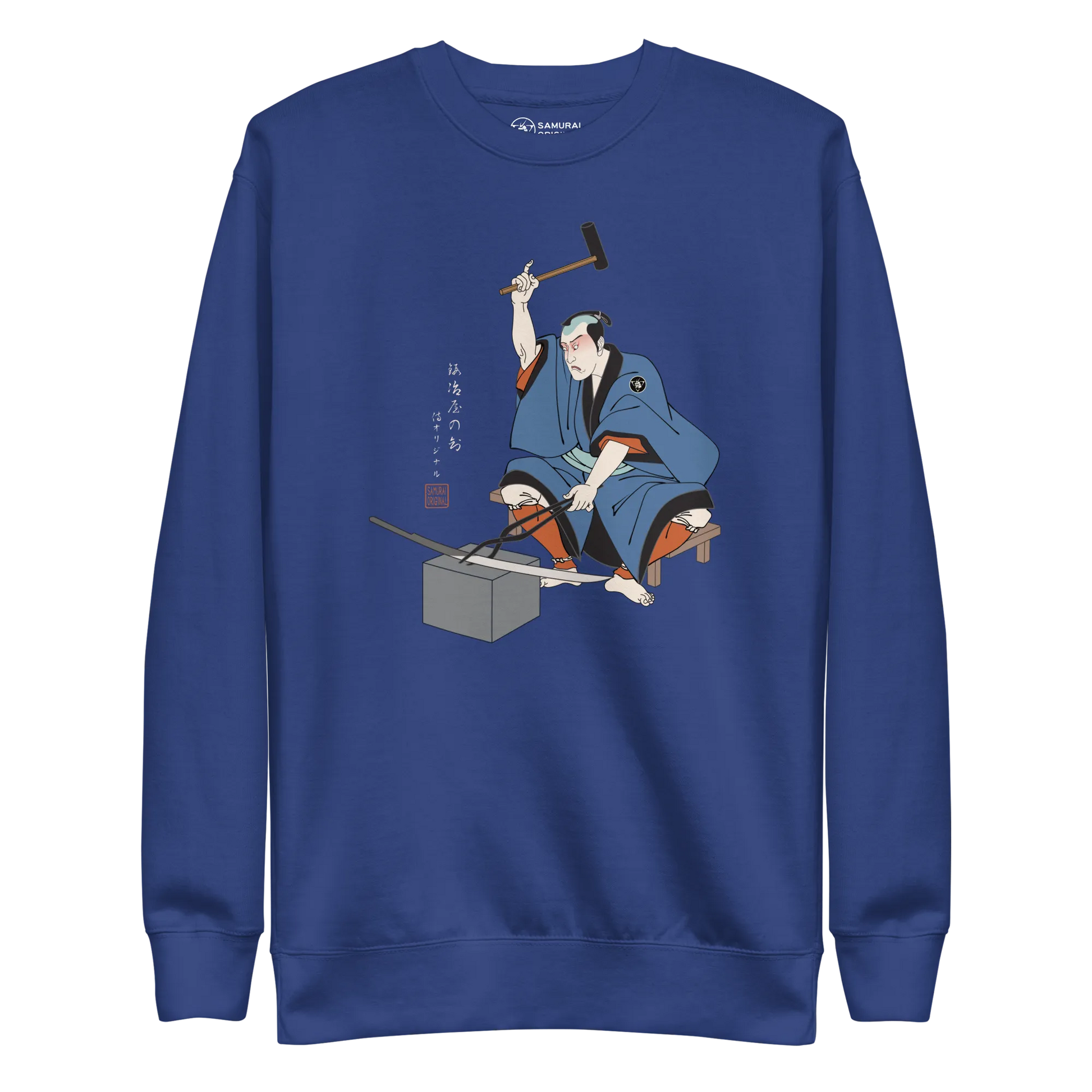 Samurai Blacksmith Swords Japanese Ukiyo-e Unisex Premium Sweatshirt - Team Royal / S