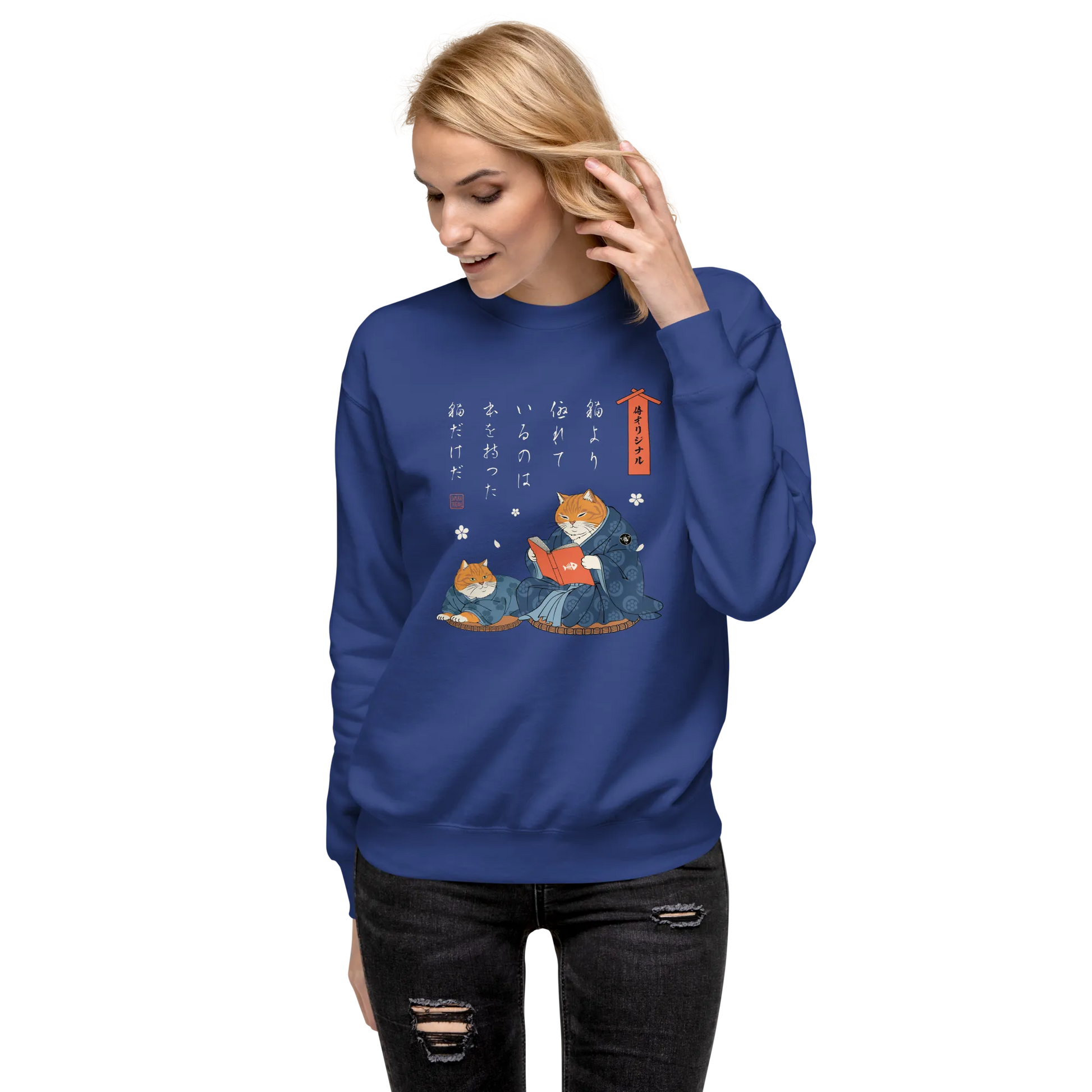 Cat Reading Books Japanese Ukiyo-e Unisex Premium Sweatshirt 2 -