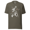 Justice-Gi Seven Virtues Of Bushido Japanese Kanji Calligraphy Unisex T-Shirt - Army / S