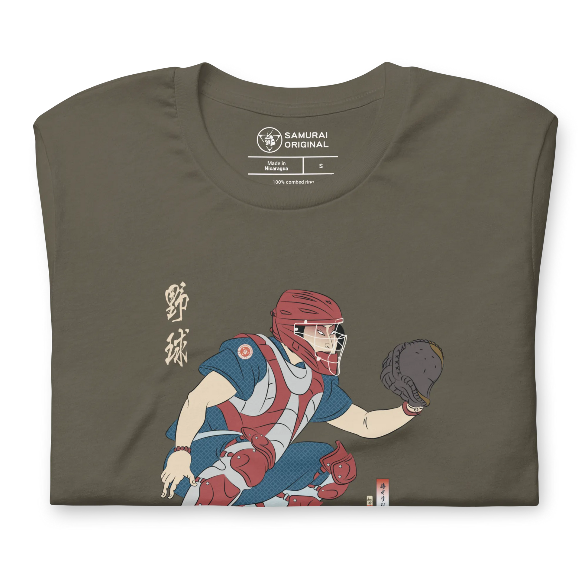 Samurai Baseball Player 4 Sport Ukiyo-e Unisex T-shirt - Samurai Original