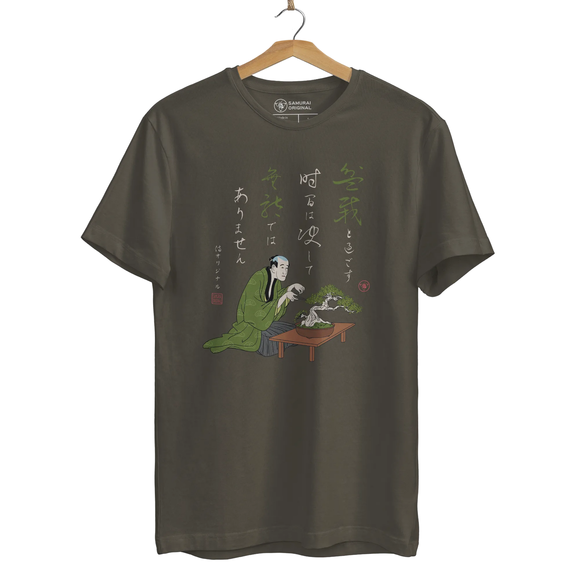 Samurai and Bonsai Japanese Ukiyo-e Unisex T-shirt 3 - Samurai Original