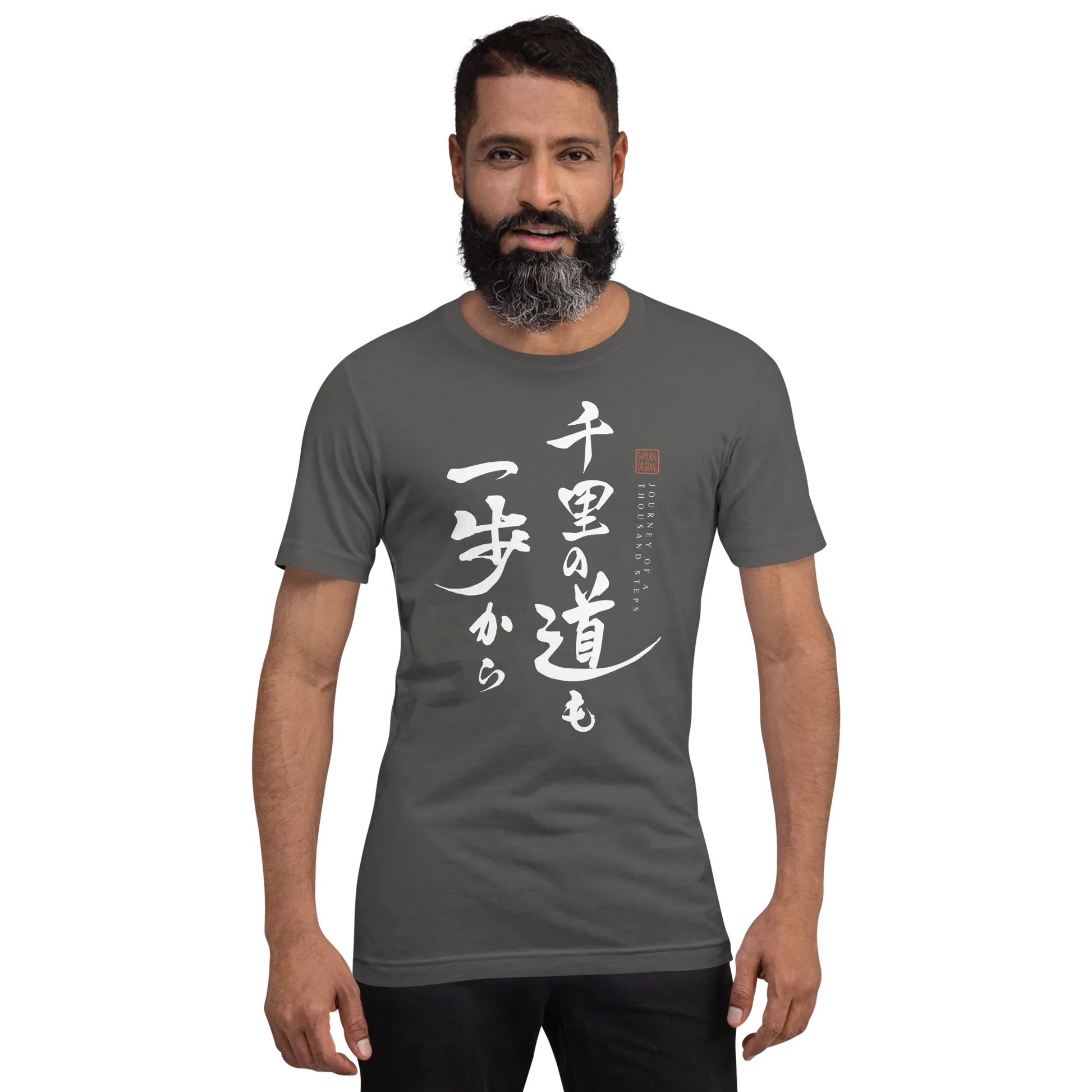 Journey of a Thousand Steps Japanese Calligraphy Unisex T-shirt -