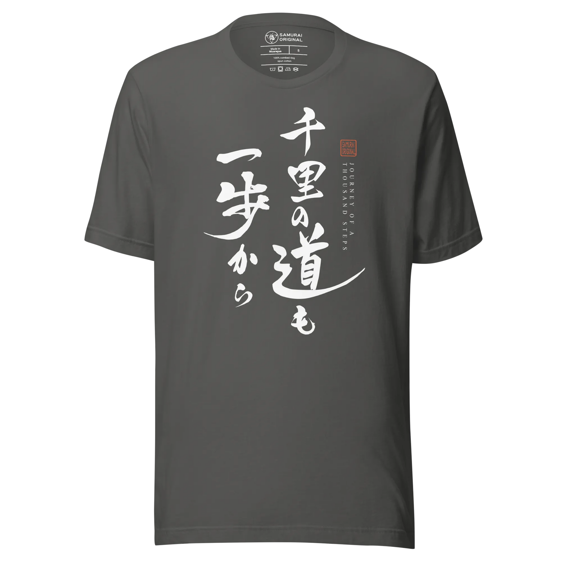 Journey of a Thousand Steps Japanese Calligraphy Unisex T-shirt - Asphalt / S