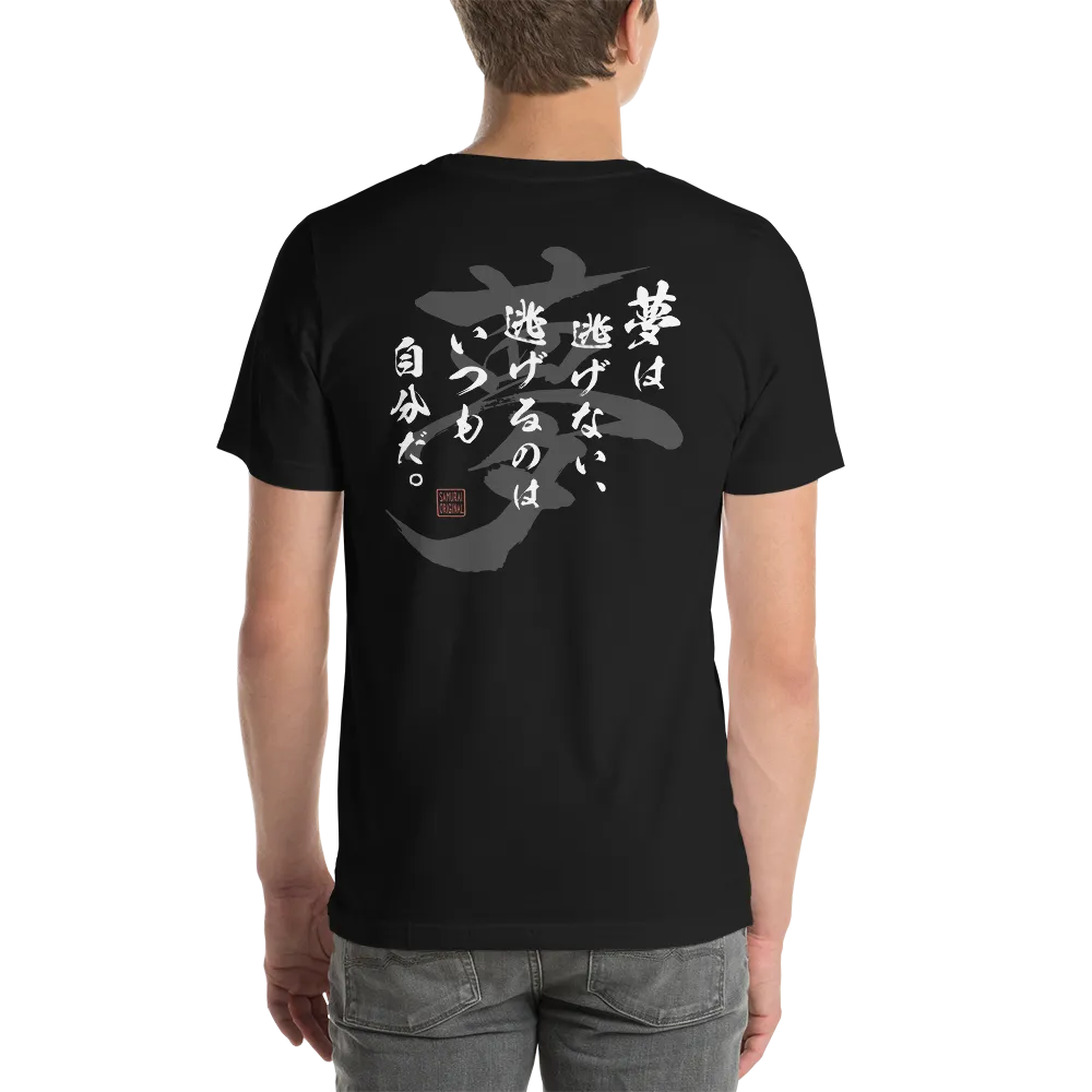 Dream Quotes Japanese Calligraphy Unisex T-shirt -