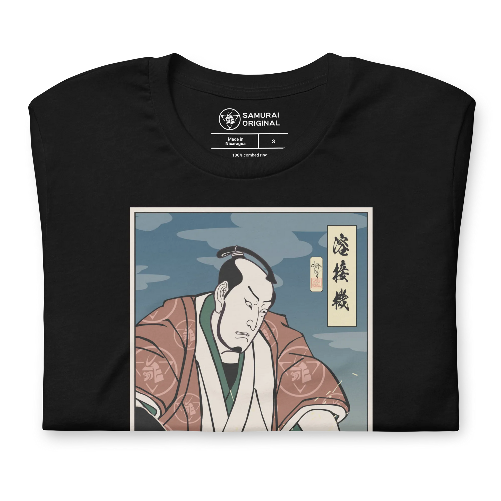 Samurai Welder Mechanic Ukiyo-e Unisex T-Shirt - Samurai Original