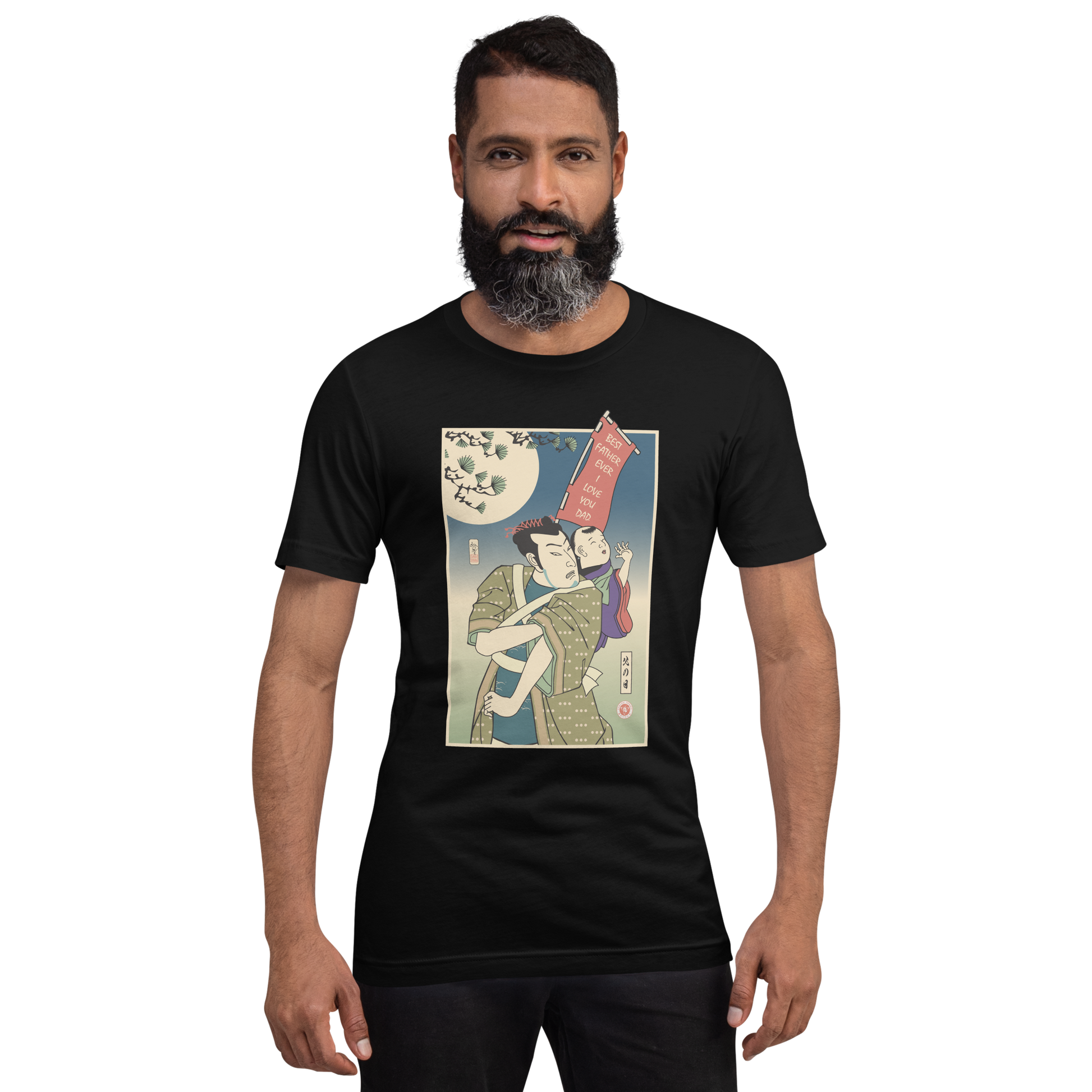 Best Father I Love You Dad Japanese Ukiyo-e Unisex T-Shirt -