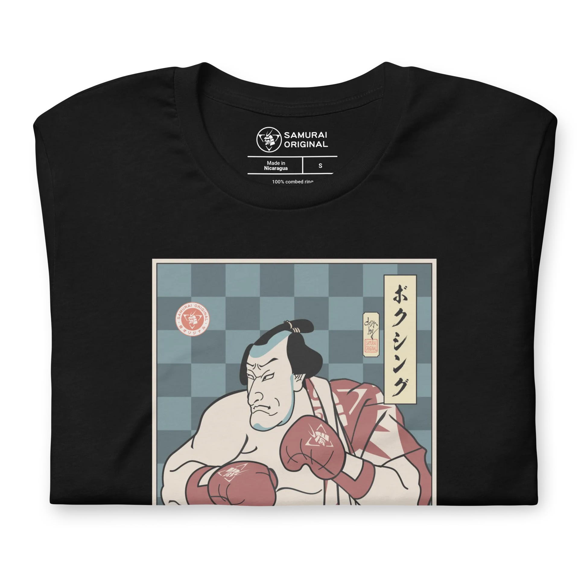 Samurai Boxing Player Sport Ukiyo-e Unisex T-Shirt - Samurai Original