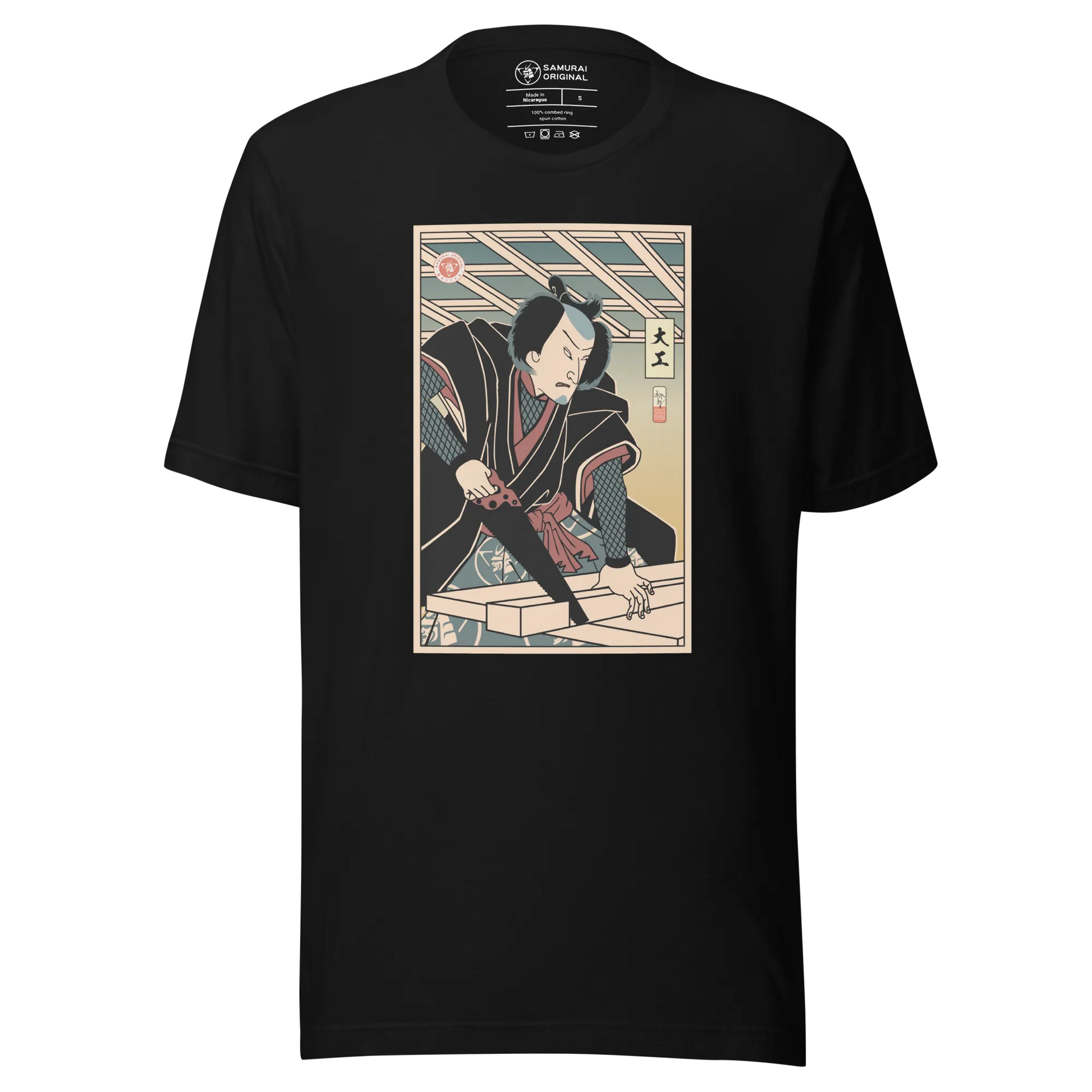 Samurai Carpenter 2 Wood Artisan Ukiyo-e Unisex T-Shirt - Samurai Original