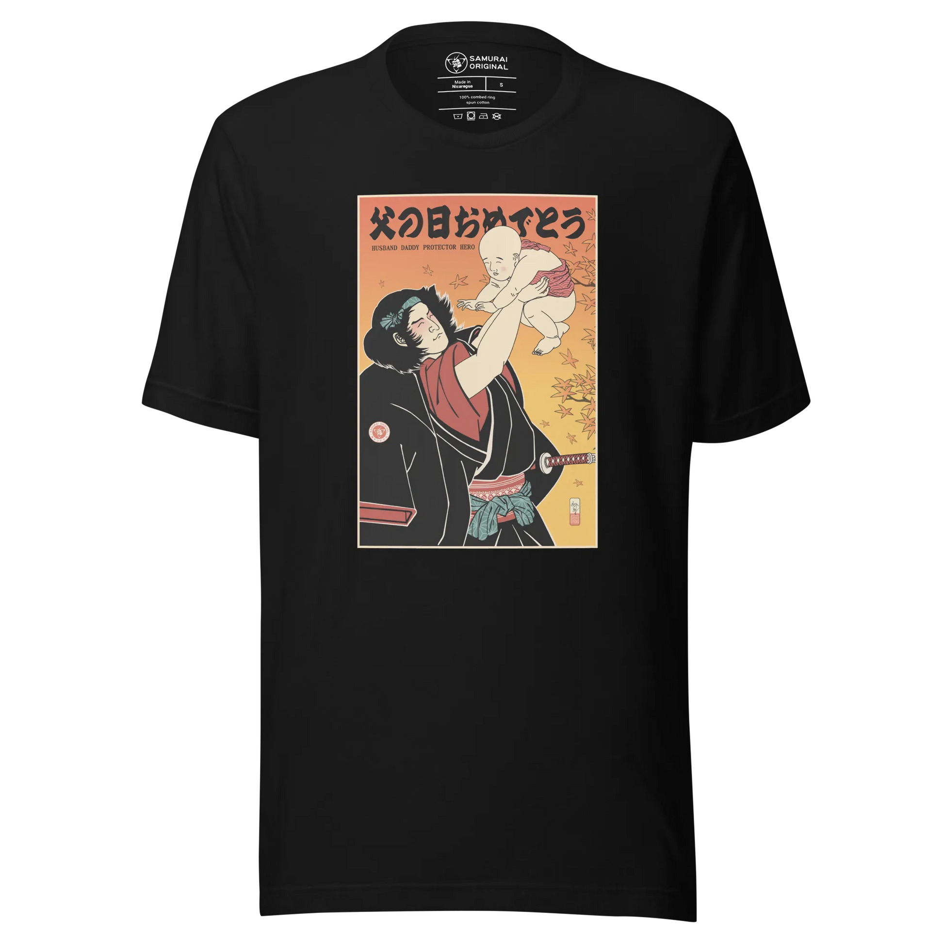 Happy Father's Day Japanese Ukiyo-e Unisex T-shirt - Black / S