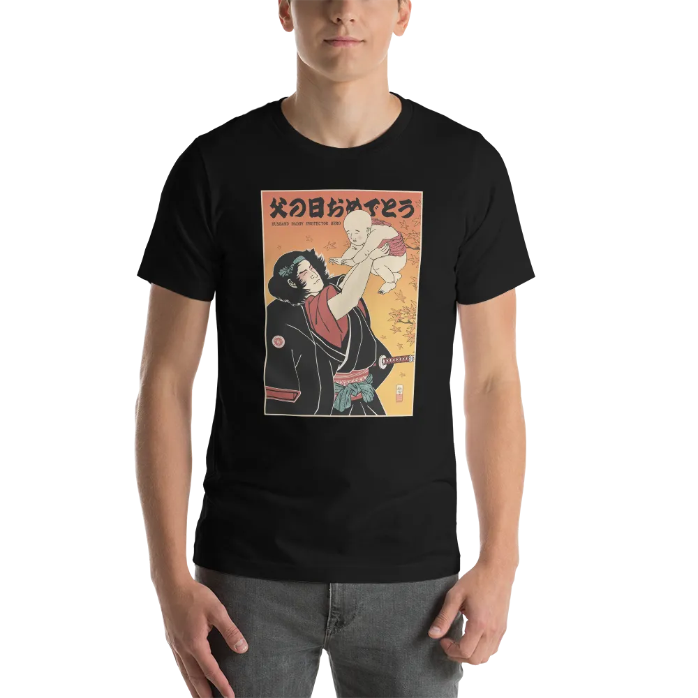 Happy Father's Day Japanese Ukiyo-e Unisex T-shirt -