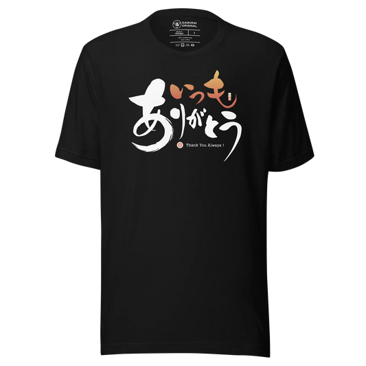 Thank You Always Kanji Calligraphy Unisex T-shirt