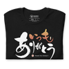 Thank You Always Kanji Calligraphy Unisex T-shirt