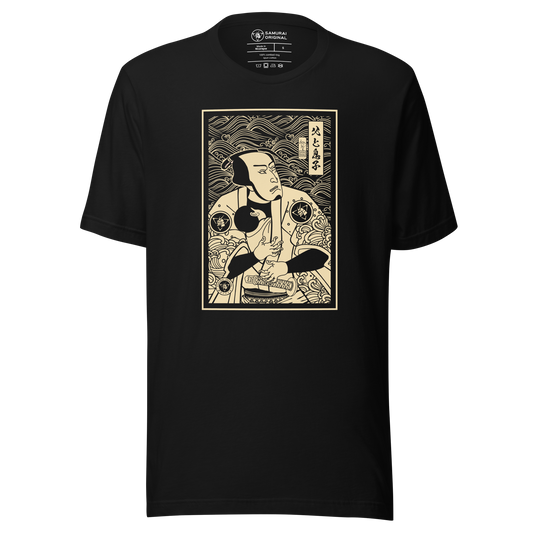 Dad Is Also Mom Love Family Japanese Ukiyo-e Unisex T-Shirt - Black / S