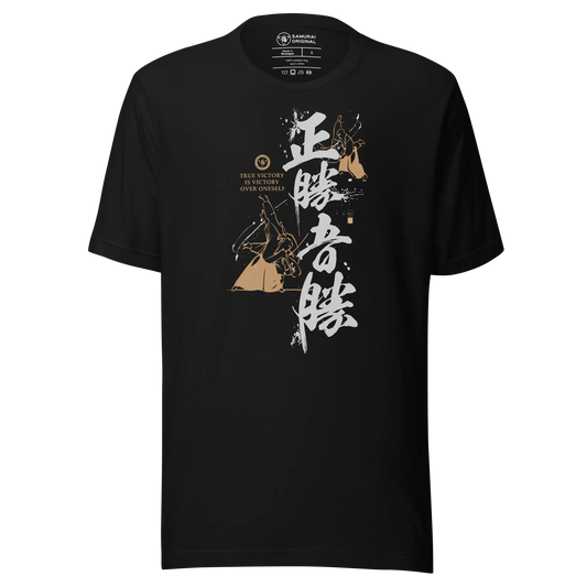 True Victory Is Victory Over Oneself Quote 2 Aikido Kanji Calligraphy Unisex T-Shirt