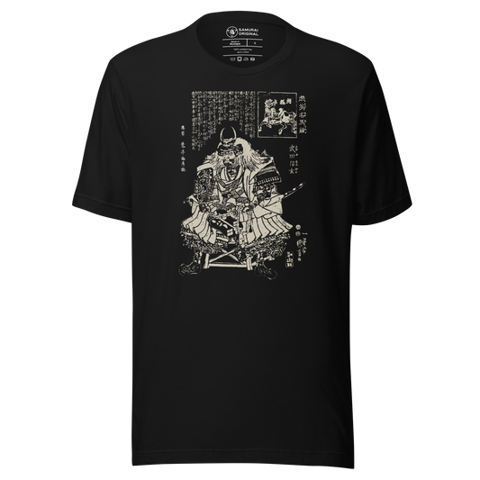 Takeda Shingen Daimyo Ukiyo-e Unisex T-Shirt