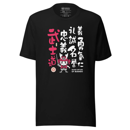 Seven Virtues Of Bushido Kanji Calligraphy Funny Unisex T-Shirt