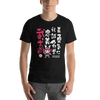 Seven Virtues Of Bushido Kanji Calligraphy Funny Unisex T-Shirt