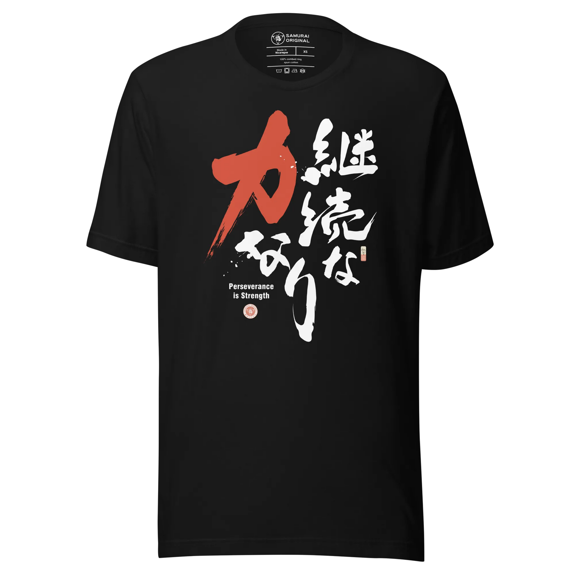 Perseverance Is Strength Motivational Quote Japanese Kanji Calligraphy Unisex T-Shirt - Samurai Original