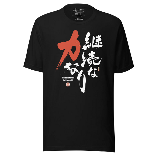 Perseverance Is Strength Motivational Quote Japanese Kanji Calligraphy Unisex T-Shirt - Samurai Original