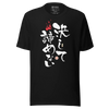 Never Giver Up Motivational Quote Japanese Kanji Calligraphy Unisex T-Shirt - Samurai Original