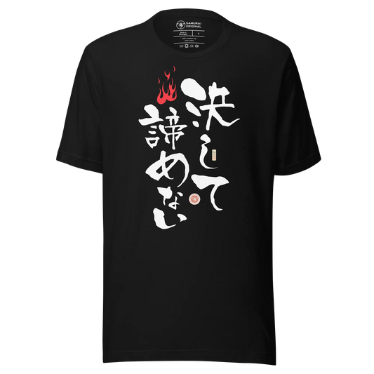 Never Giver Up Motivational Quote Japanese Kanji Calligraphy Unisex T-Shirt - Samurai Original