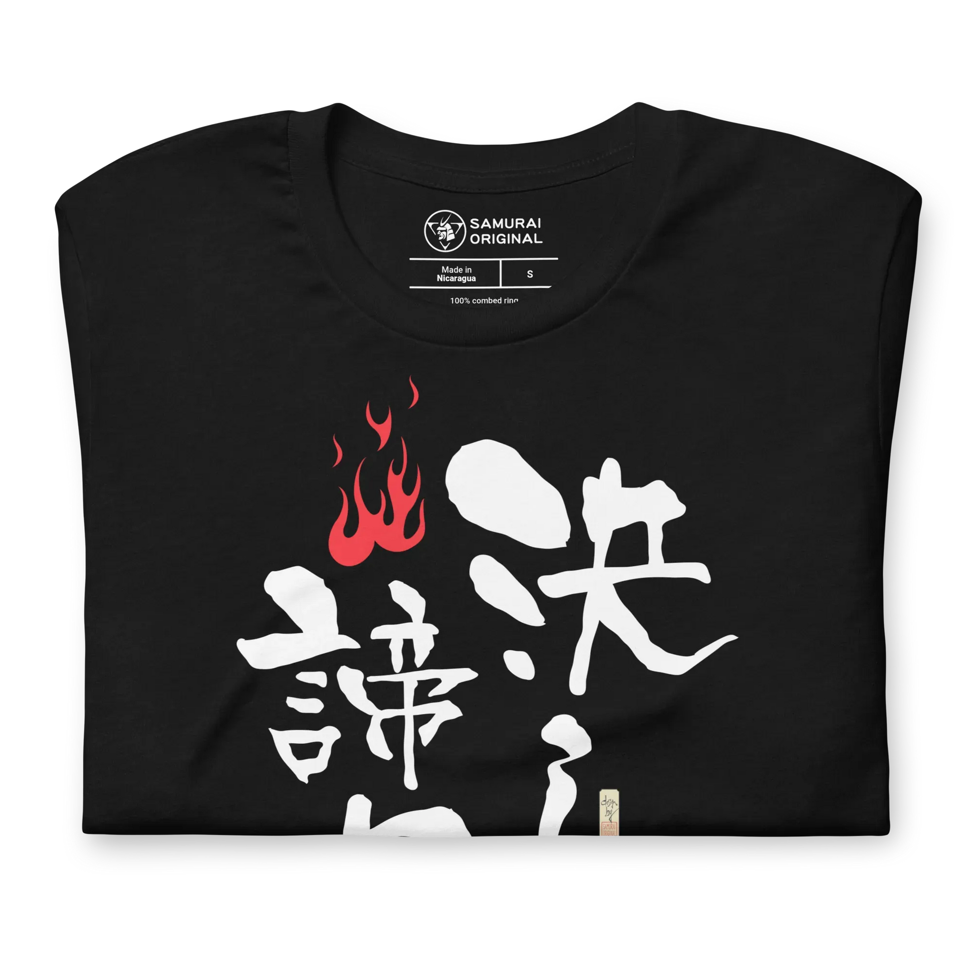 Never Giver Up Motivational Quote Japanese Kanji Calligraphy Unisex T-Shirt - Samurai Original