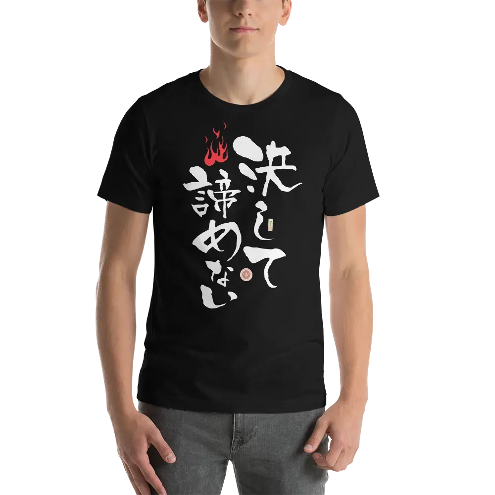 Never Giver Up Motivational Quote Japanese Kanji Calligraphy Unisex T-Shirt - Samurai Original