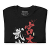 Samurai Miyamoto Musashi Ronin Kanji Calligraphy Unisex T-Shirt