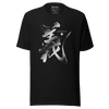 Justice-Gi Seven Virtues Of Bushido Japanese Kanji Calligraphy Unisex T-Shirt - Black / S