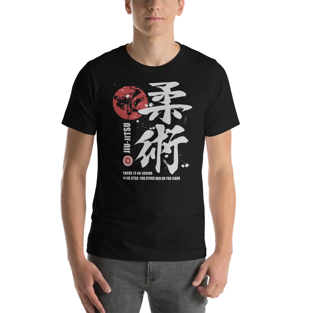 Jiu Jitsu Brazilian Martial Japanese Kanji Calligraphy Unisex T-Shirt -