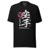 Karate Martial Quote Japanese Kanji Calligraphy Unisex T-Shirt - Black / S