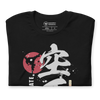 Karate Martial Quote Japanese Kanji Calligraphy Unisex T-Shirt -