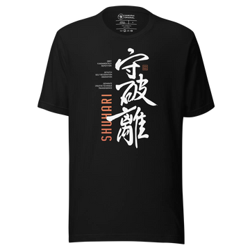 Shuhari Kanji Calligraphy Unisex T-shirt